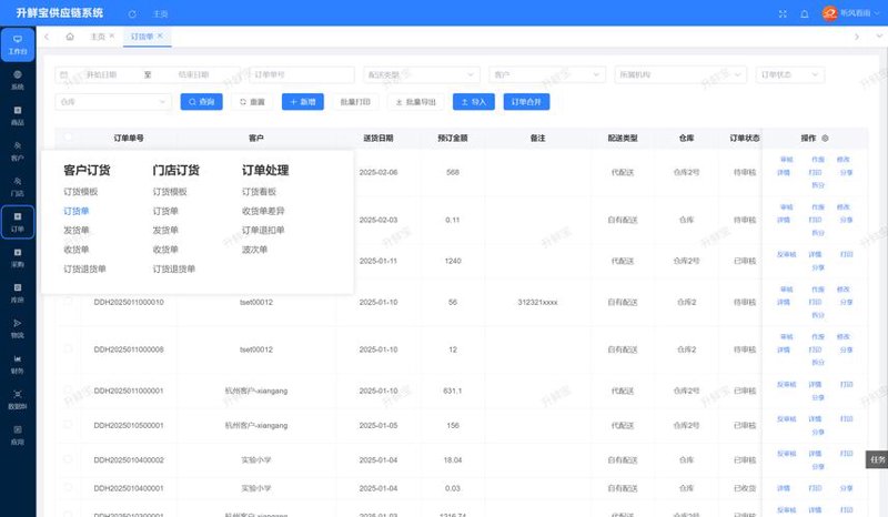 云计算服务